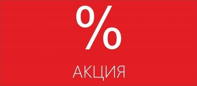 Диван месяца "Яна"